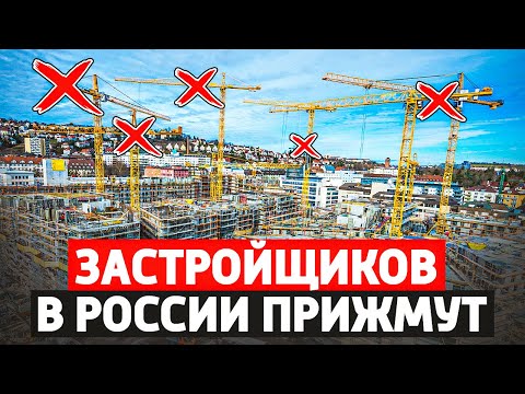 Видео: ЦЕНАМ ЗАПРЕТИЛИ РАСТИ?