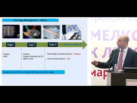 Видео: Нестандартное фракционирование лучевой терапии рака легкого