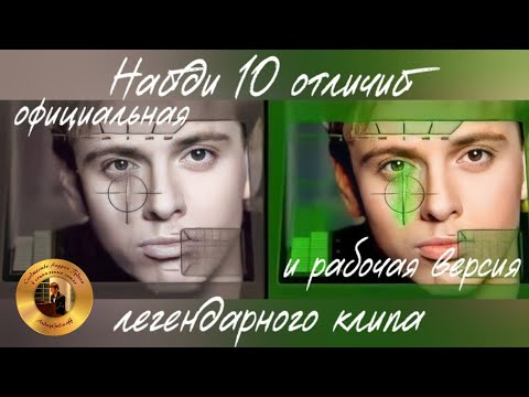 Видео: Андрей Губин «Зима-Холода»┃Официальная и рабочая версии клипа