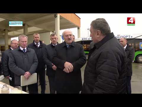 Видео: Президент Беларуси с рабочим визитом посетил Добрушский район