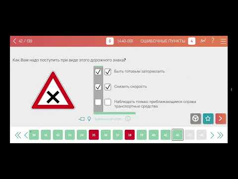 Видео: Правила Дорожного Движения в Германии - "Дорожные Знаки" (все вопросы и ответы с объявлением) 2025