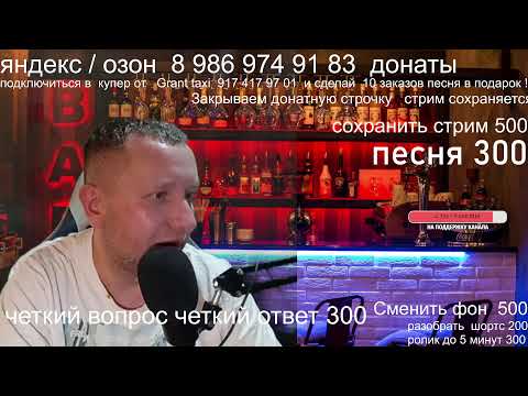 Видео: Работа в такси / Ответы на депутаские запросы  / сколько зарабатывают в такси / самозанятость