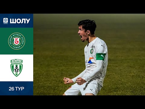 Видео: Шолу І Елімай -Атырау І ҚПЛ І XXVI тур