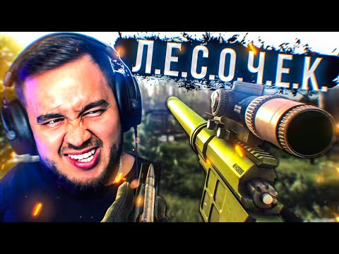 Видео: КАРМА МГНОВЕННАЯ | ЛЕС | ТАМОЖНЯ HIGHLIGHTS #176  | MAZA4KST | ESCAPE FROM TARKOV |