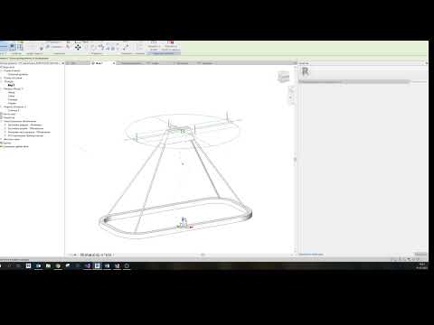 Видео: СЕМЕЙСТВА REVIT моделирование светильника