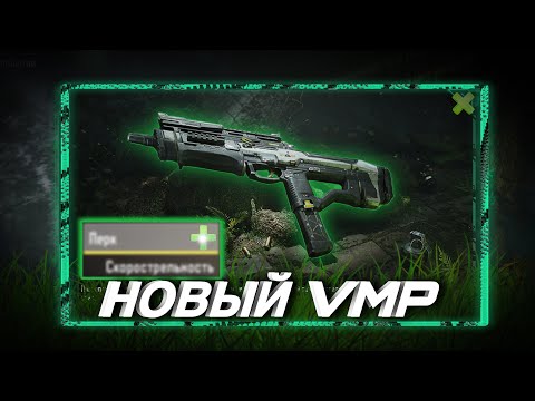 Видео: 99% НЕ ЗАМЕТИЛИ ЭТОГО МОДУЛЯ ПРИ СБОРКЕ НОВОГО ПП VMP В CALL OF DUTY MOBILE И СОБРАЛИ НЕПРАВИЛЬНО