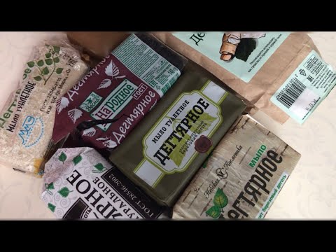 Видео: ASMR SOAP # 56 /Tar soap cutting and bathing / Дегтярное мыло Резка и купание