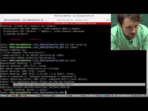 Видео: 2020 Практика программирования на Python, лекция №9
