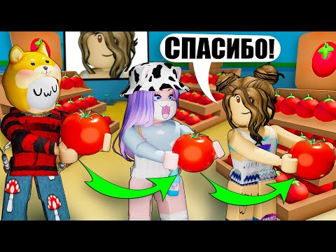 Видео: РАБОТАЕМ В ЧУЖОМ МИНИ-МАРКЕТЕ! Roblox Mini Mart