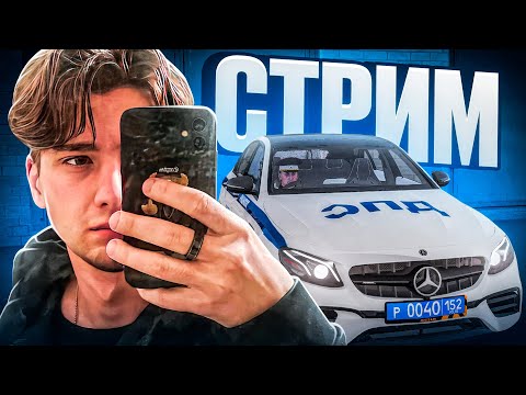 Видео: ВЕЧЕРНИЙ ПАТРУЛЬ в ДПС с @Umar-Game на АМАЗИНГ РП! l СТРИМ НА AMAZING ONLINE l CRMP