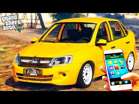Видео: РЕАЛЬНАЯ ЖИЗНЬ В GTA 5 - НАШЛИ ЗАБРОШЕННУЮ LADA GRANTA! ЧУТЬ НЕ УТОПИЛИ МАШИНУ! 🌊ВОТЕР