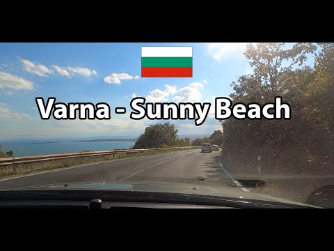 Видео: Relaxing drive Bulgaria - Varna - Slanchev Bryag (Sunny beach) / Варна - Слънчев Бряг