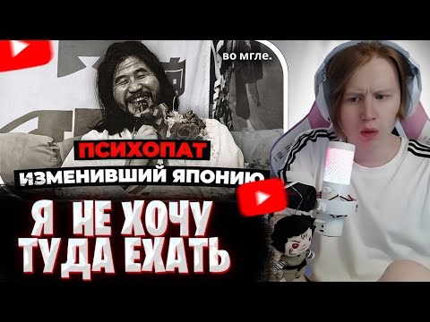 Видео: МЯУХОКИ СМОТРИТ: «Аум Синрикё»: Секта ЧУДОВИЩ, изменившая Японию навсегда