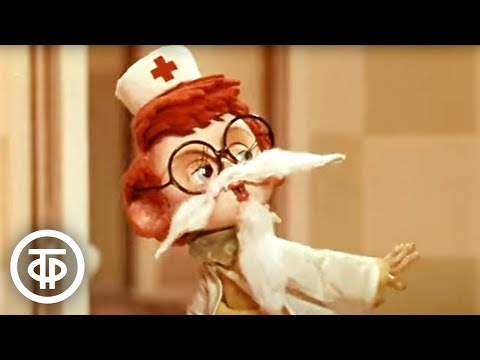 Видео: Приключения Незнайки и его друзей. Фильм 9. Незнайка встречается с друзьями (1972)