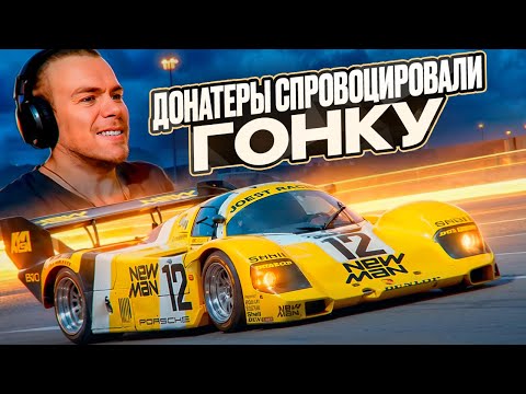 Видео: ДОНАТЕРЫ СПРОВОЦИРОВАЛИ ЭТУ ГОНКУ И КОНФЛИКТ В GRAN TURISMO 7