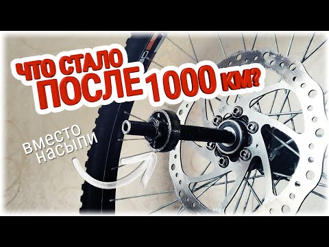 Видео: С НАСЫПИ НА ПРОМА. ПЕРЕДЕЛКА ВТУЛКИ ВЕЛО - КОЛЕСА. ЧТО СТАЛО ГОД СПУСТЯ?