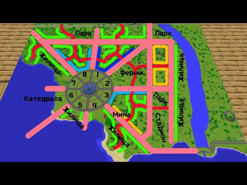 Видео: 12.08.2024_1 Градим пътищата на КАПИТОЛИЯ в Minecraft RP! Събaтон след 20 дни Година 11 Стрийм 200