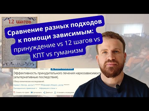Видео: Обзор подходов к работе с зависимостями