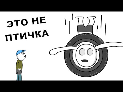 Видео: Опасные Детские Игры (анимация)