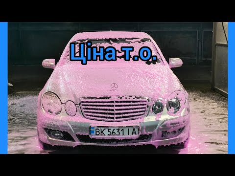 Видео: Mercedes Benz w211 om646 чергове тех. обслуговування