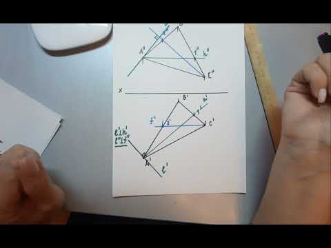 Видео: Начертательная геометрия. Эпюр №1. Задача 2