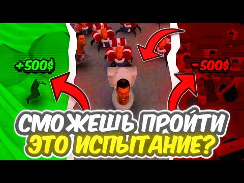 Видео: 🚽 Выполни Задание в Toilet Agents - Получи Чипы! Подписчик проходит испытания в Toilet Agents!