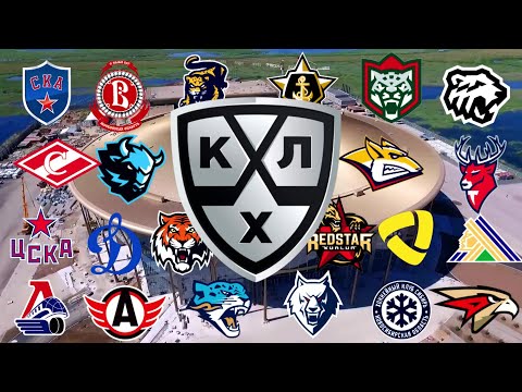Видео: KHL Arenas 2022/23 /КХЛ  Арены 2022/23🇷🇺