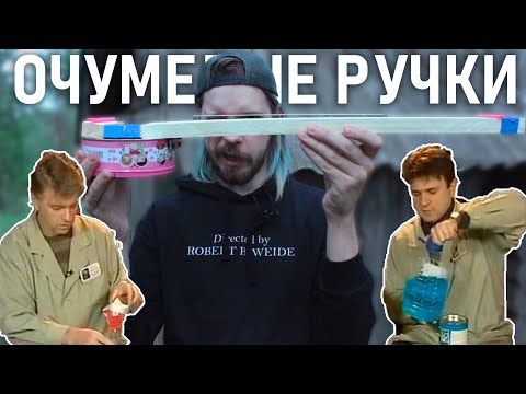 Видео: ГИТАРА из программы "ОЧУМЕЛЫЕ РУЧКИ" | проверяем DIY из телевизора