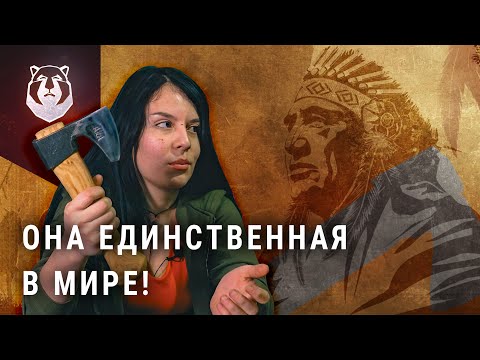 Видео: ЕДИНСТВЕННАЯ В МИРЕ женщина которая кует топоры!