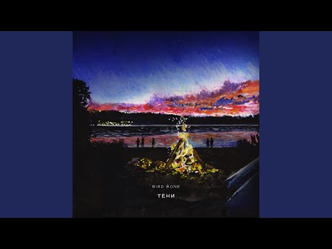 Видео: Призраки зимы