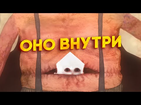 Видео: ОНО ПОЖИРАЕТ ЕГО ИЗНУТРИ (обзор Doctor Nowhere 3)