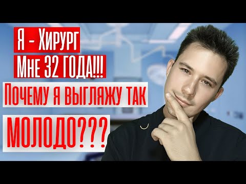 Видео: Секрет ВЕЧНОЙ молодости!