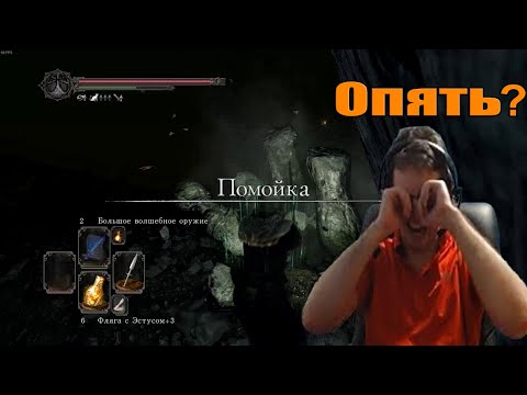 Видео: ПАПИЧ ПРОТИВ ГРАВИТАЦИИ  В DARK SOULS 2