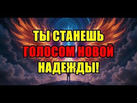 Видео: Избранный, Затаи Дыхание! Ты Не Поверишь, Что Случится На Финальном Шаге