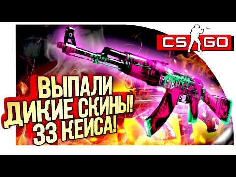 Видео: ВЫПАЛ AK-47 NEON REVOLUTION, STATTRAK M4A4 И АКИХАБАРА! - ОЧЕНЬ УСПЕШНОЕ ОТКРЫТИЕ КЕЙСОВ В CS:GO!