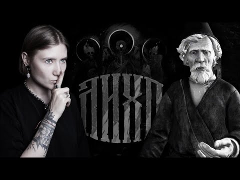 Видео: СТРАШНЫЕ РУССКИЕ СКАЗКИ • ЛИХО ОДНОГЛАЗОЕ #1