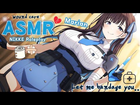 Видео: [ASMR] Я туго перевяжу тебя…💉 Лечение ран от яндере Мариан｜Ролевая игра Goddess of Victory: NIKKE