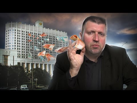 Видео: Придётся платить..😢 Уходить вам некуда! || Дмитрий Потапенко*