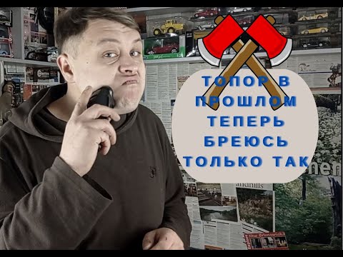 Видео: Электробритва Enchen BlackStone 3 Electric Shaver распаковка и тестирование