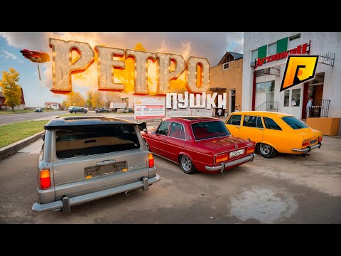 Видео: ЧЬЯ РЕТРО КЛАССИКА КРУЧЕ?! ИЖ КОМБИ / ДВОЙКА и ТРОЙКА в БАТТЛЕ!