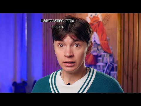 Видео: ♦️ Проверили на детекторе лжи😨