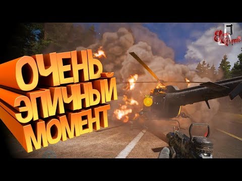 Видео: Очень эпичный момент! (Фейлы и приколы нашего squada 20)