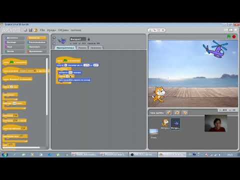 Видео: VI одделение - Информатика - Структура за повторување scratch