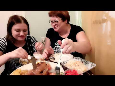 Видео: Семейный Мукбанг/на пожрать у нас запеченая рулька/обжор/Вика    любит кожу🤭/Mukbang not ASMR