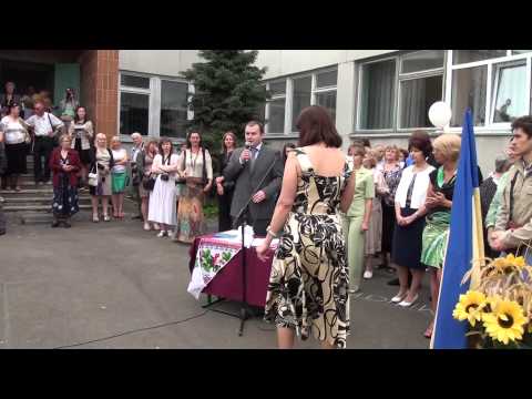 Видео: Останній дзвоник, 2014 (шк. 263) - частина 3 (Привітання, нагородження)