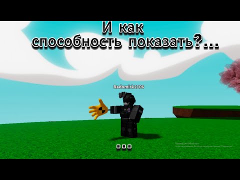 Видео: ОБЗОР ПЕРЧАТКИ THE SCHLOB? - SLAP BATLLES🖐- СТРАННАЯ СПОСОБНОСТЬ...