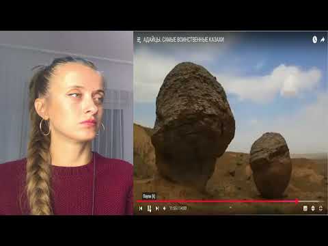 Видео: САМЫЕ ВОИНСТВЕННЫЕ КАЗАХИ это АДАЙЦЫ / реакция