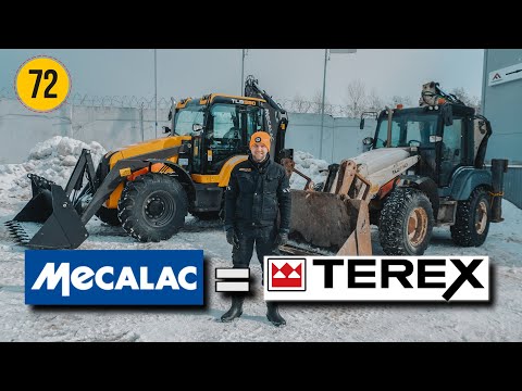 Видео: Сравнение Terex 990 TLB и нового Mecalac TLB 990 за 9 000 000 рублей