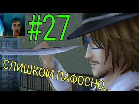 Видео: Прохождение игры Chaos Rings 3 (#27)