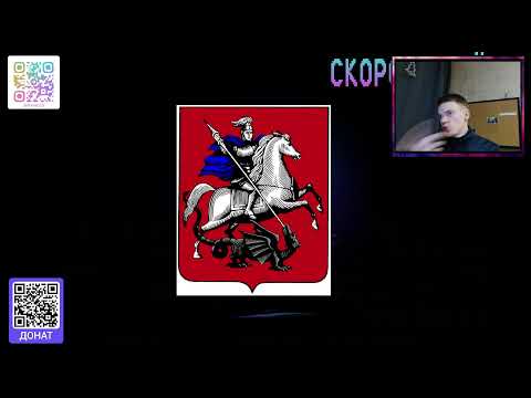 Видео: Общение со зрителями и празднование дня рождения